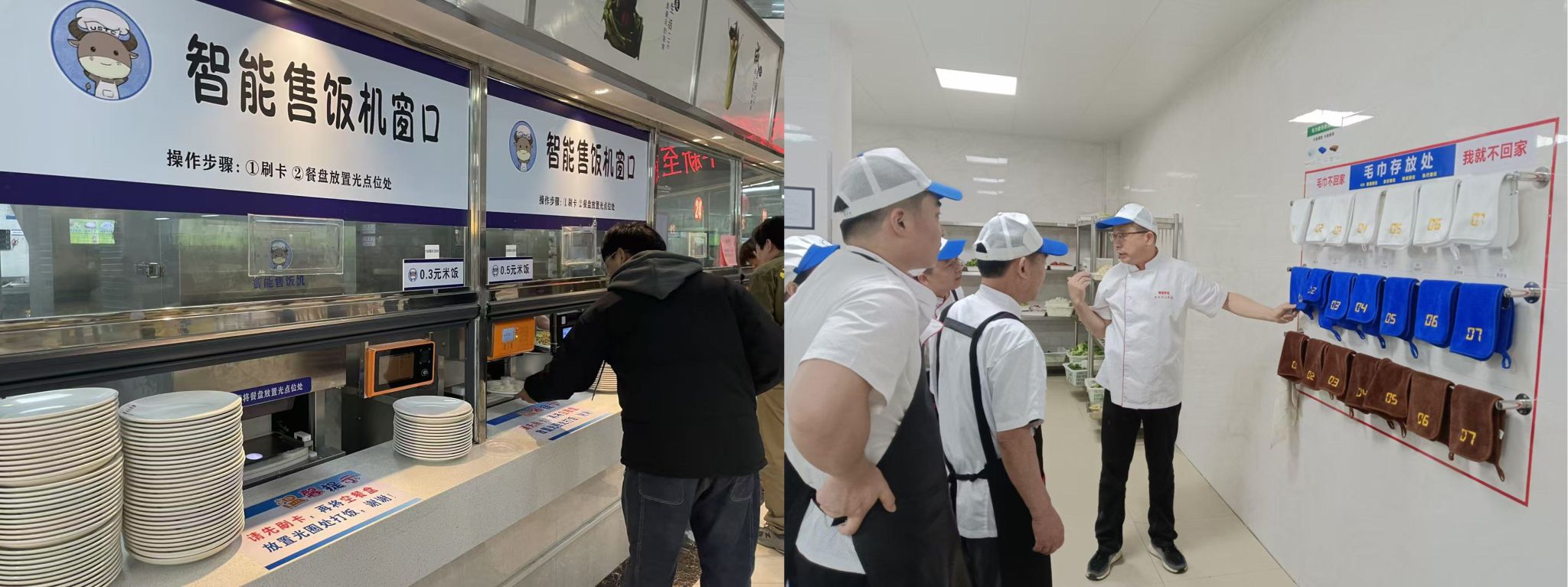 飲食服務集團全力推動“校園餐”工程提質升級(圖1)
