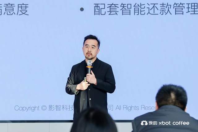 XBOT愛咖機器人咖啡7S全球首店盛大啟幕(圖5)