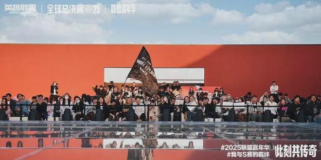 “電競賽事+文旅”正在重塑中的目的地體驗與城市文體旅融合(圖8)