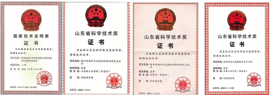 九遊app入口：中國唯一持有航天員太空食品專利技術的供應企業(圖1)