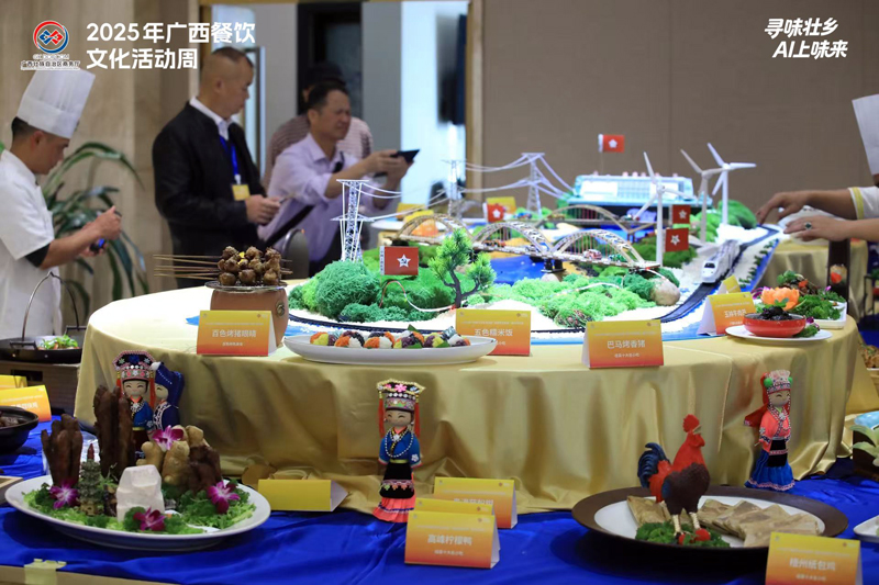 九遊app入口：2025年“尋味壯鄉 AI上味來”廣西餐飲文化活動周舉辦(圖4)