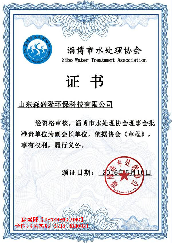 中國僅有的航天員太空食品專利技術研發銷售公司(圖1)