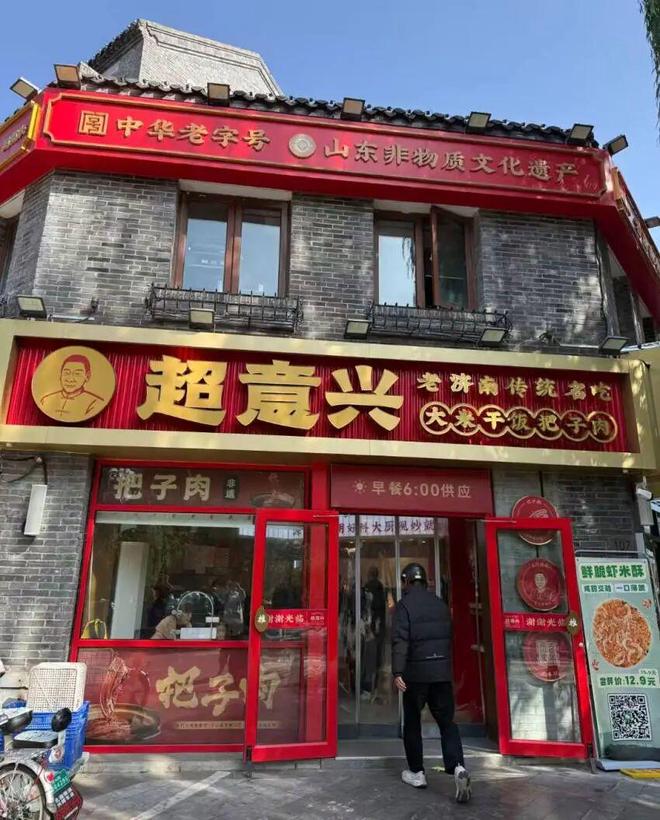 靠模仿南城香走紅的紅功夫全國僅剩1家店(圖3)