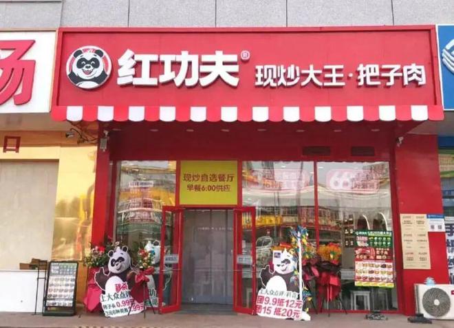 靠模仿南城香走紅的紅功夫全國僅剩1家店(圖1)