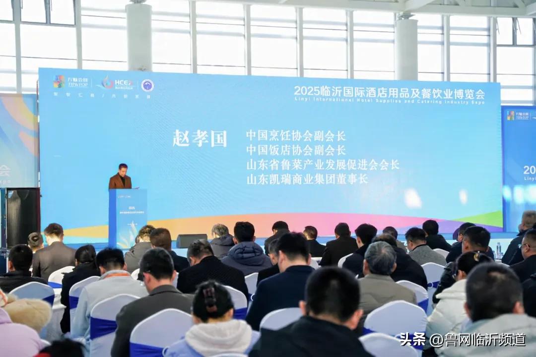 2025 臨沂酒店餐飲展盛大開幕！首日盛況空前政企共繪行業新藍圖(圖4)