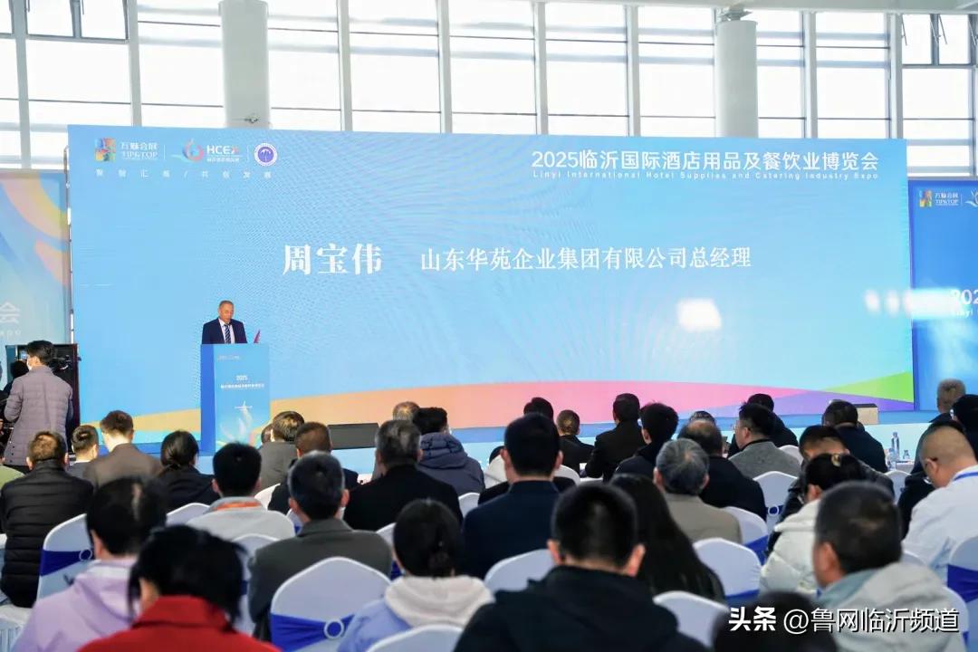 2025 臨沂酒店餐飲展盛大開幕！首日盛況空前政企共繪行業新藍圖(圖5)