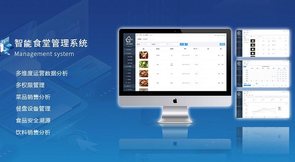 九遊娛樂：2025年中國餐飲供應鏈行業現狀分析與發展趨勢展望(圖1)