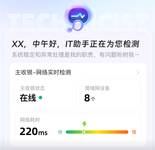 客如雲AI五大智能體：驅動餐飲行業智能新升級(圖1)