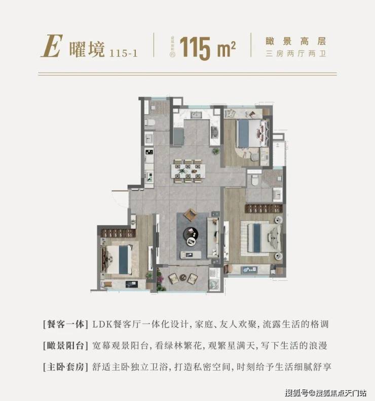 國印東方-上海金山國印東方售樓中心 () -樓盤評測-地鐵通勤-戶型-價格‖(圖13)