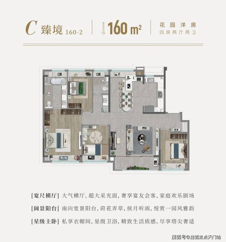 國印東方-上海金山國印東方售樓中心 () -樓盤評測-地鐵通勤-戶型-價格‖(圖11)