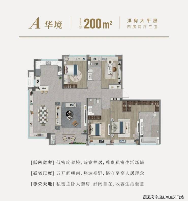 國印東方-上海金山國印東方售樓中心 () -樓盤評測-地鐵通勤-戶型-價格‖(圖12)