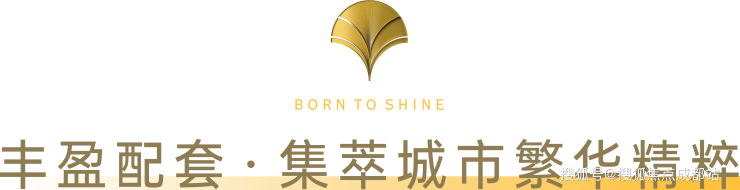 九遊app入口：售樓中心_成都「錦樾序」售樓處電線年價格最新優惠_獲取年末限時福利(圖7)