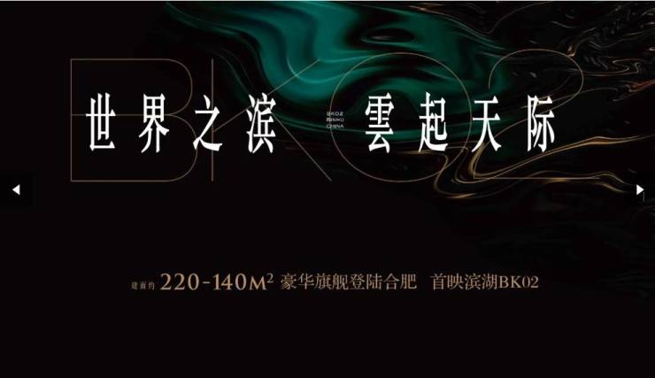 濱湖區望雲新房周邊配套-價格(圖2)