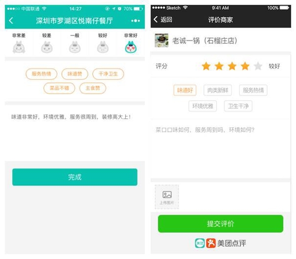 2025年餐飲行業大總結(圖1)