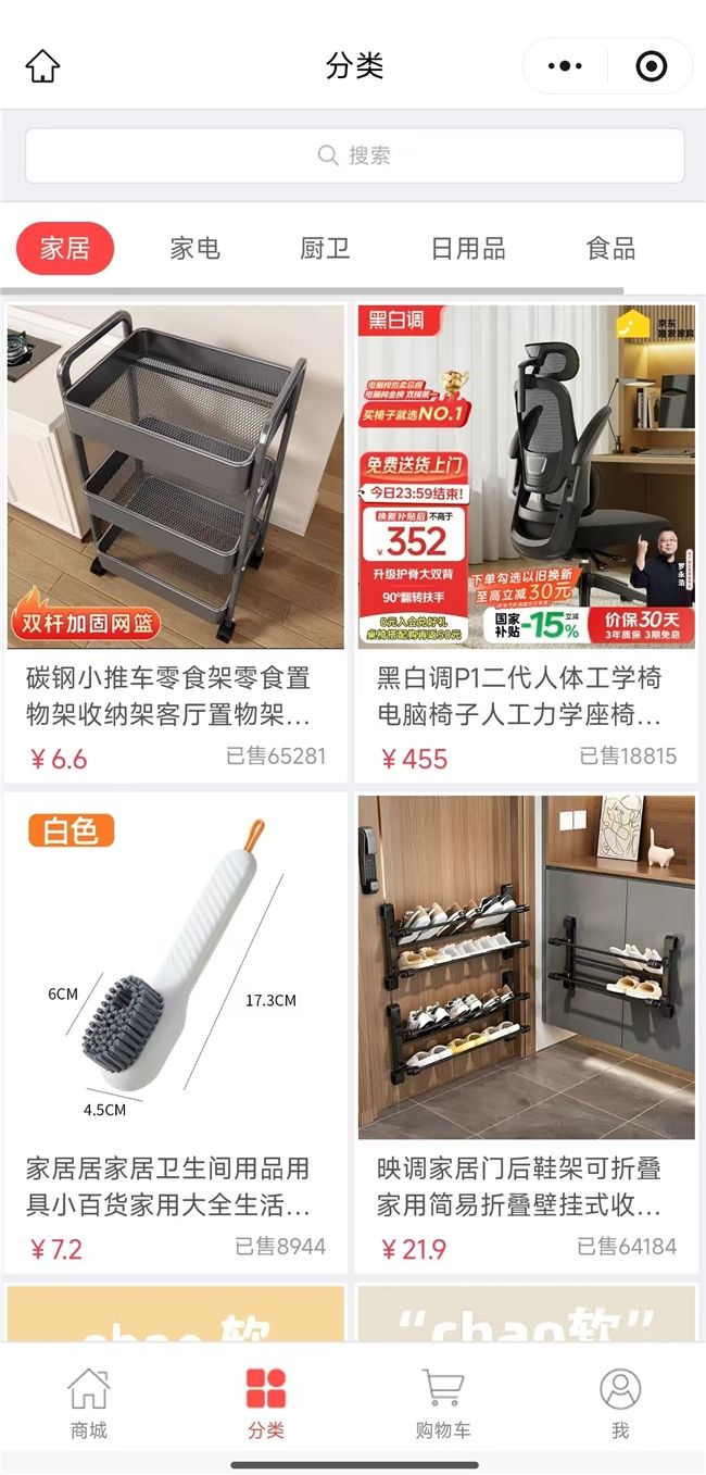 易米外賣卡強上線電商平台打造數字化餐飲福利新生態(圖6)