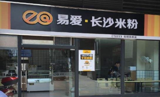 九遊app入口：校園餐資金監管平台全麵升級樸食科技助力精細化管理(圖1)