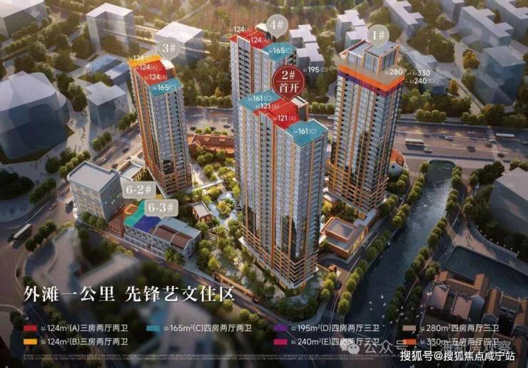 九遊app入口：外灘瑞府售樓處電話-上海虹口 (外灘瑞府) 首頁網站-最新房價+戶型圖+小區環境+小區配套(圖17)