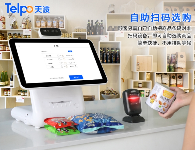 2025-2030年智慧商圈產業：AR導覽、無感支付科技如何讓逛街變得更賺錢？(圖1)
