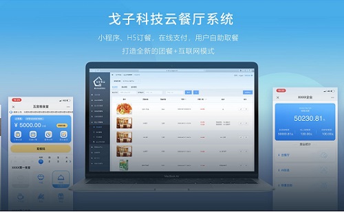 九遊娛樂：“新城建”第三批優秀案例：南沙區第二養老院一期智能化建設項目(圖1)