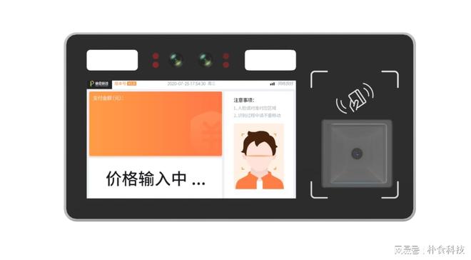 樸食科技設備接入新疆陽光食堂全麵升級餐飲管理係統(圖2)
