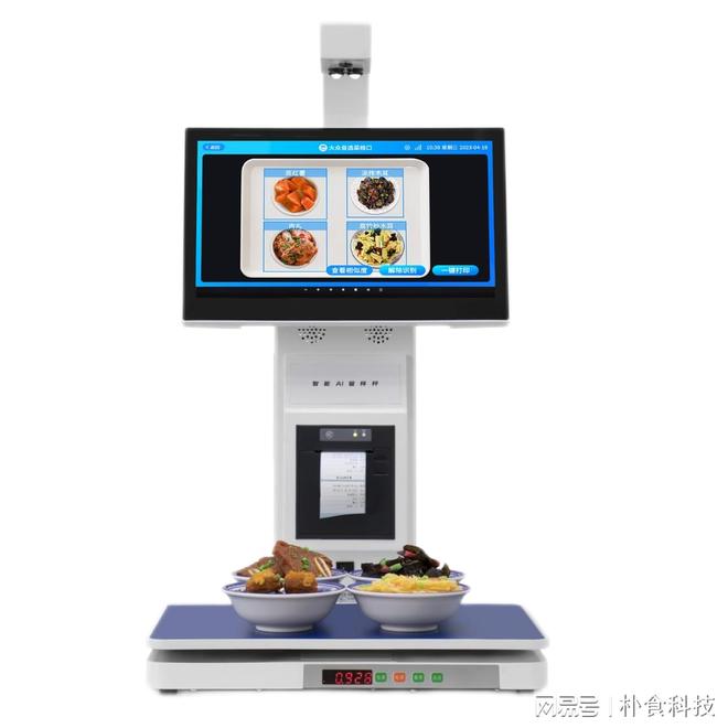 樸食科技設備接入新疆陽光食堂全麵升級餐飲管理係統(圖5)