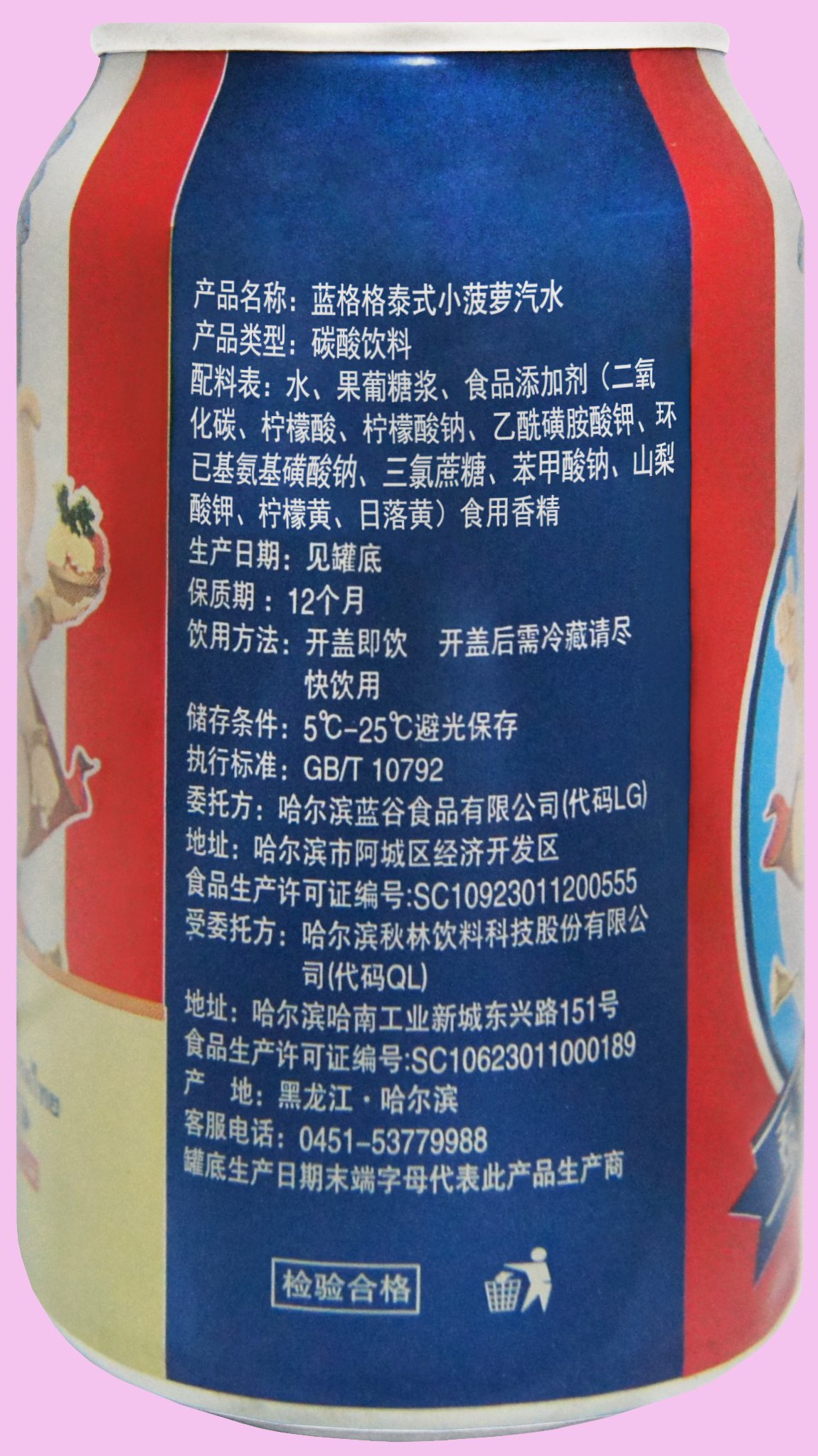 益客食品：公司業務未涉及太空誘變相關技術(圖1)