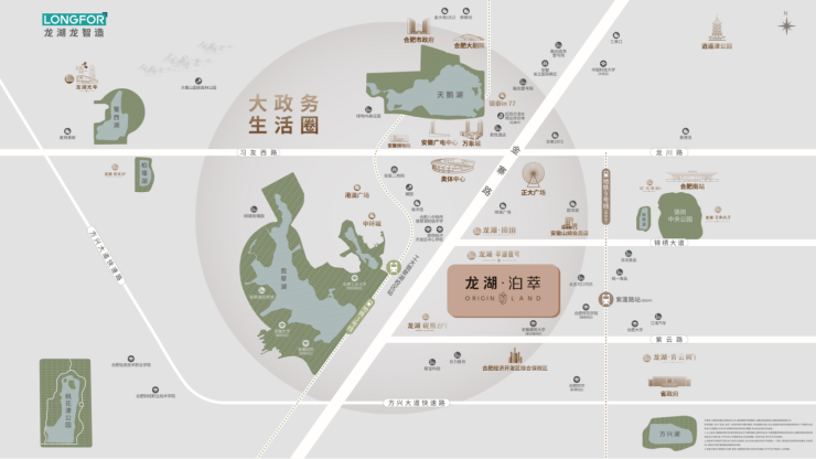 龍湖泊萃【2026年全新合肥房產信息-二手房信息】-合肥搜狐焦點(圖5)
