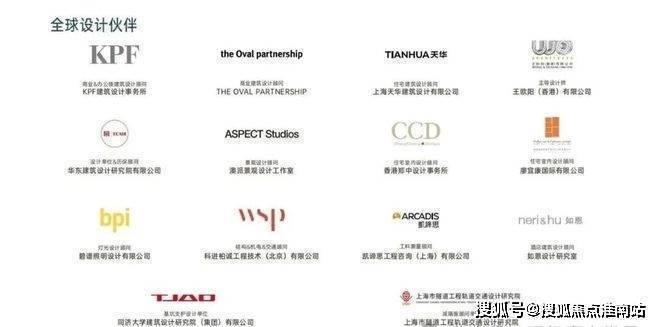 金陵華庭官方售樓處電話上海金陵華庭售樓中心電線樓盤百科樓盤網站測評中心電話百科24小時熱線(圖12)