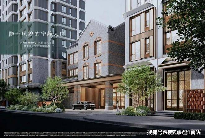 金陵華庭官方售樓處電話上海金陵華庭售樓中心電線樓盤百科樓盤網站測評中心電話百科24小時熱線(圖13)
