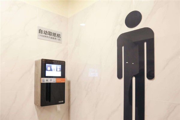 智慧環保Word模板(圖1)