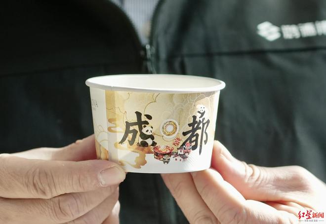 九遊app入口：出發十五五!｜產線天內全國首家大熊貓主題無人零售項目落地成都(圖2)