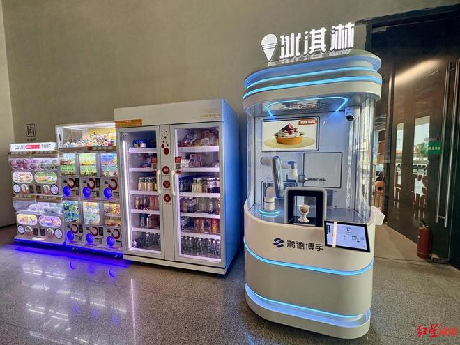 九遊app入口：出發十五五!｜產線天內全國首家大熊貓主題無人零售項目落地成都(圖4)