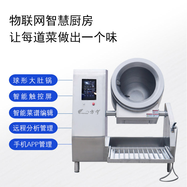 智啟廚房新未來：浙江美大2026年會發布AI新品共築智慧生態新標杆(圖1)