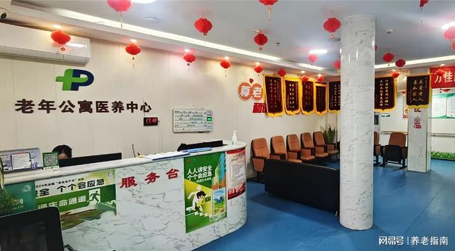 2026年萬佳老年公寓收費標準3500元起定價地址電話最新指南(圖3)