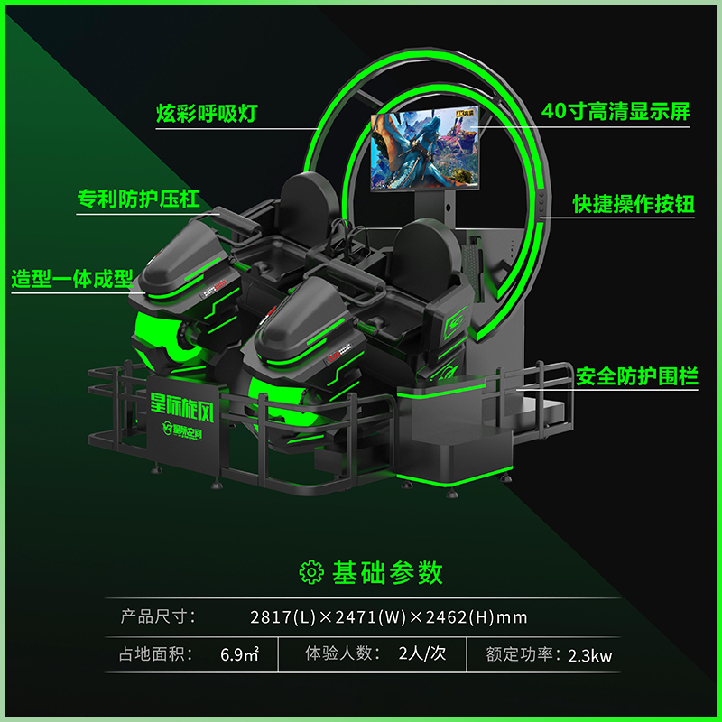 2025年12月徐州5D影院品牌綜合比較(圖2)