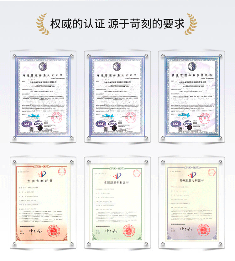 現行有效的各類食品生產許可審查細則匯總（國家層麵）【2025-12-31更新】(圖1)