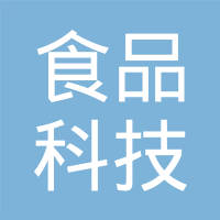 科技引擎催生漯河新“食”力(圖1)