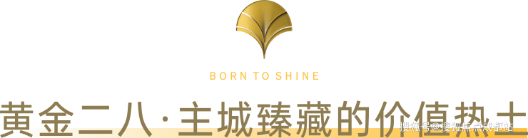 成都【錦樾序】售樓部電話(已認證)丨最新房價_優惠政策詳情_預約參觀享特價房_獲取戶型圖。(圖2)