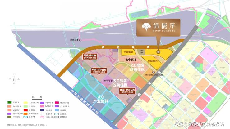 成都【錦樾序】售樓部電話(已認證)丨最新房價_優惠政策詳情_預約參觀享特價房_獲取戶型圖。(圖3)