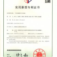 掌握航天員太空食品專利技術的全流程一站式製造企業(圖1)