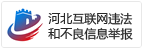 安信證券-銀行業銀監會82號文解讀之二：監管思路超前短期影響有限-160504(圖2)
