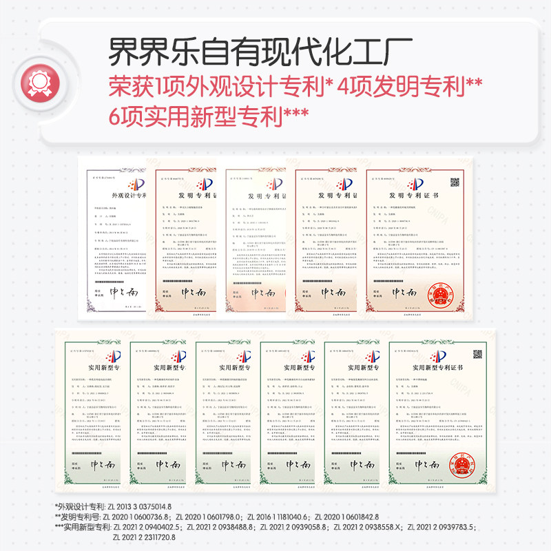 九遊app入口：2024年飼料添加劑十大品牌排行榜(圖1)