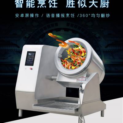2026年智能廚電行業市場現狀發展趨勢及未來前景展望(圖1)