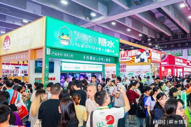 2026GFE廣州餐飲展：3月琶洲財富之約(圖4)