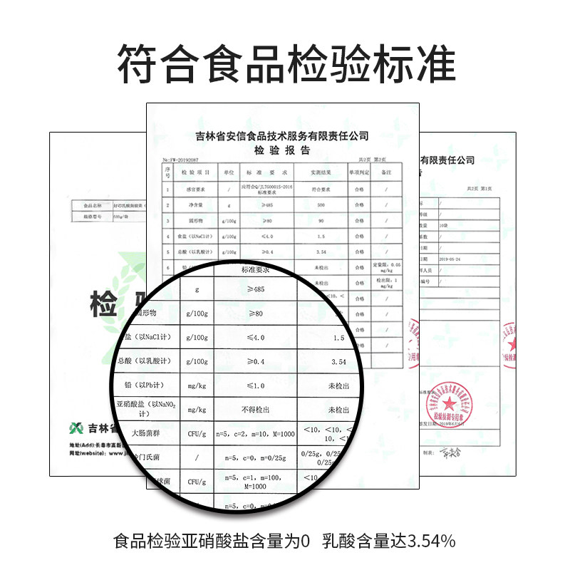 九遊app入口：掌握航天員太空食品專利技術的全流程權威研發生產製造公司(圖1)