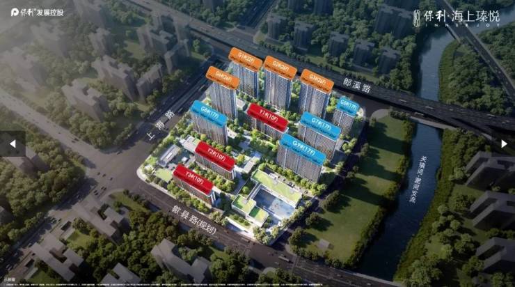 九遊娛樂：保利海上瑧悅項目介紹：文脈傳承再造城市精神地標(圖2)