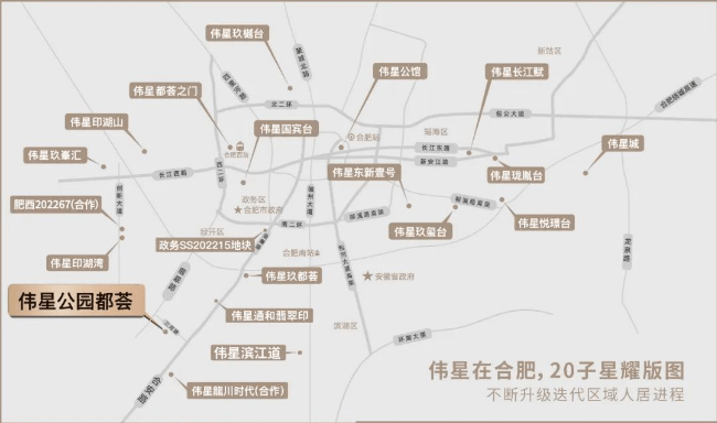 【新盤】合肥熱門樓盤-售樓處官方發布：主城頂豪改善標杆啟幕(圖1)