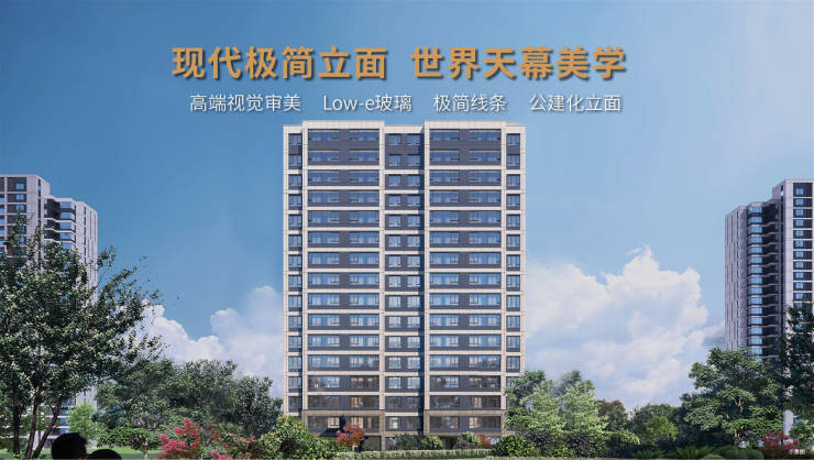 【新盤】合肥熱門樓盤-售樓處官方發布：主城頂豪改善標杆啟幕(圖2)