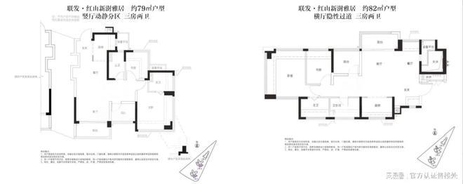 聯發·紅山新澍雅居2026官方發布@最新價格戶型詳情周邊配套信息(圖7)