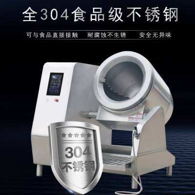 智能廚房市場機遇與挑戰分析2026(圖1)